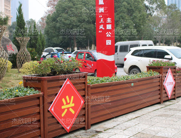 科普：綠化花箱知多少？