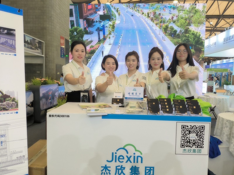 杰欣集團·第十九屆上海國際園林景觀展之旅圓滿結(jié)束！